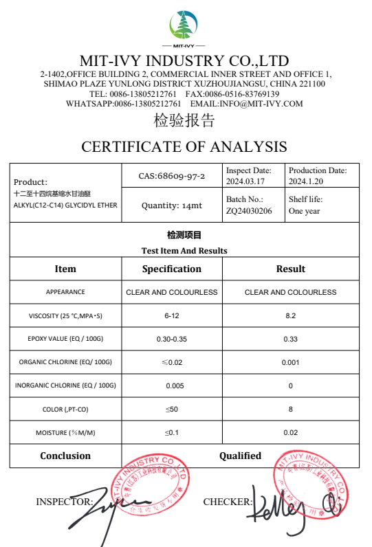 68609-97-2 Alkyl (C12-C14) glycidyl ether