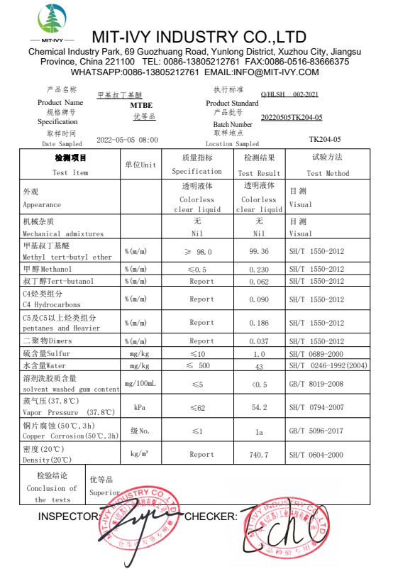 1634-04-4 tert-Butyl methyl ether