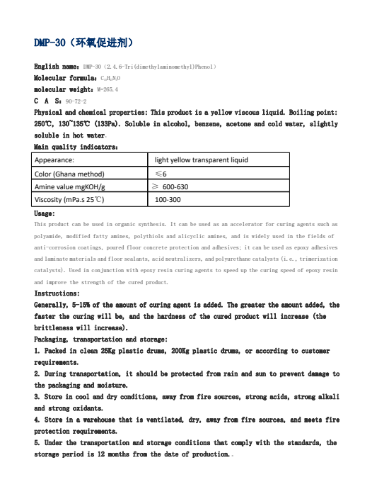 90-72-2 Tris(dimethylaminomethyl)phenol